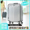Funda Transparente Gruesa Resistente al Desgaste para Maleta Fabricante Impermeable y a Prueba de Polvo Cubierta Protectora Semi-Transparente para Maleta de Viaje Estuche de PVC