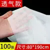 Lençóis Descartáveis para Salões de Beleza, Respirável, à Prova de Óleo, Impermeável, Cama de Massagem Espessada com Furos, Colchão para Óleos Essenciais, Tecido Não Tecido