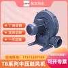 Soplador de aire de fermentación de compostaje con eliminación de polvo y soplado de agua Litz TB125-3, ventilador de presión media especial para maquinaria textil