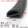 Forno de Cozedura Tipo E Tira de Vedação de Silicone Panela de Arroz Equipamento de Panela a Vapor Industrial Válvula Porta de Armazenamento a Frio Tira de Borracha de Silicone para Isolamento