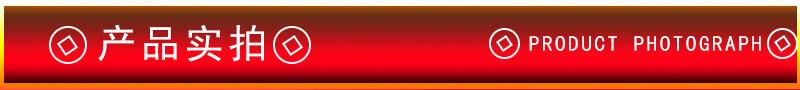 4产品实拍.jpg
