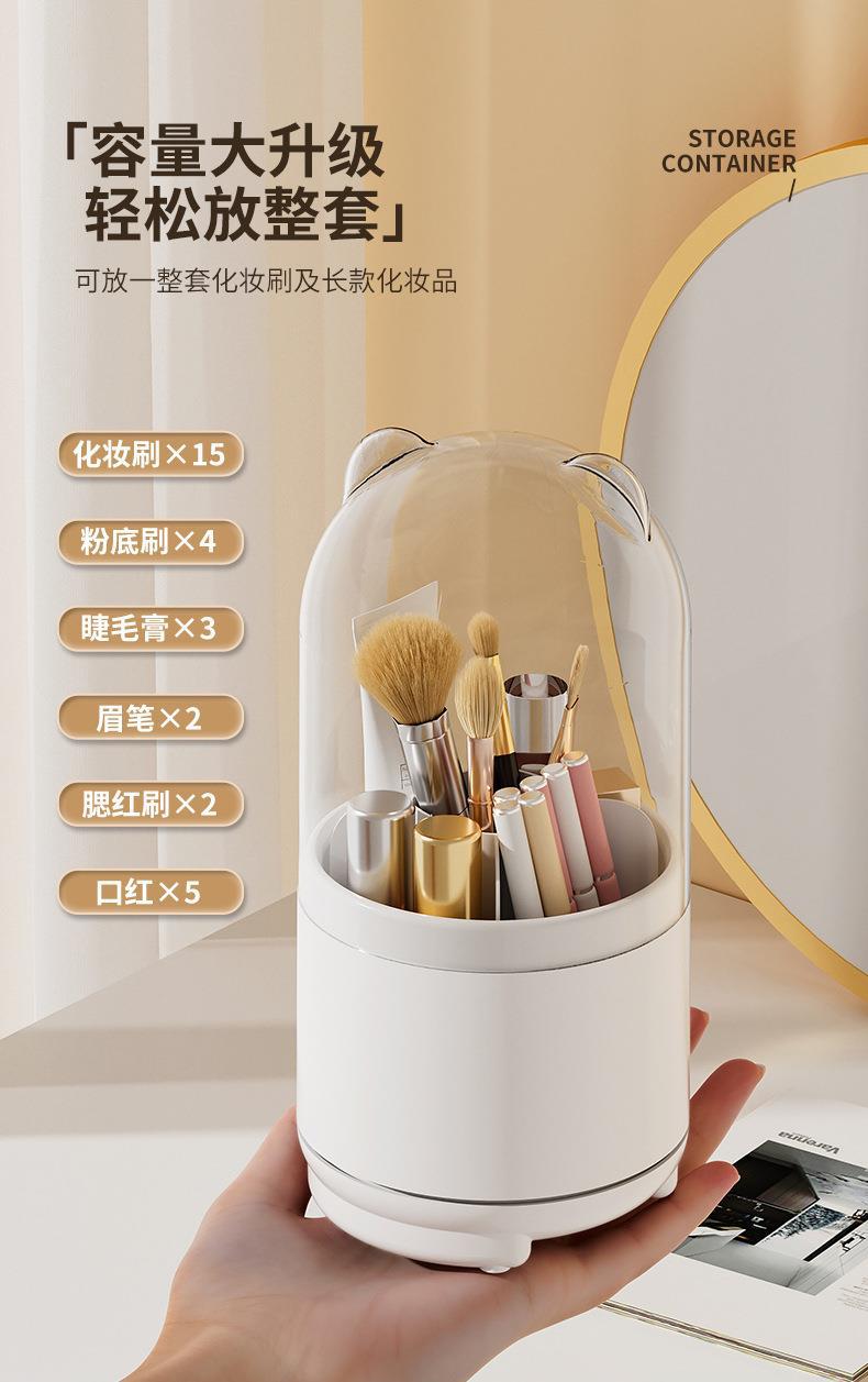 收纳盒