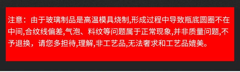 详情图_24.jpg