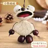 Kit de Material DIY para Sino de Vento de Casca de Fruta, Pingente de Sino de Onda Sonora Feito à Mão, Kit de Material para Acessório Caseiro de Fruta Preta Indonésia