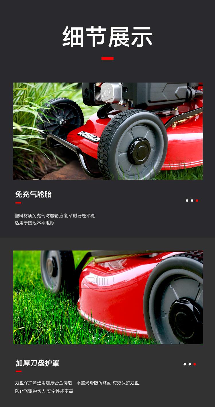 手推割草机_09.jpg