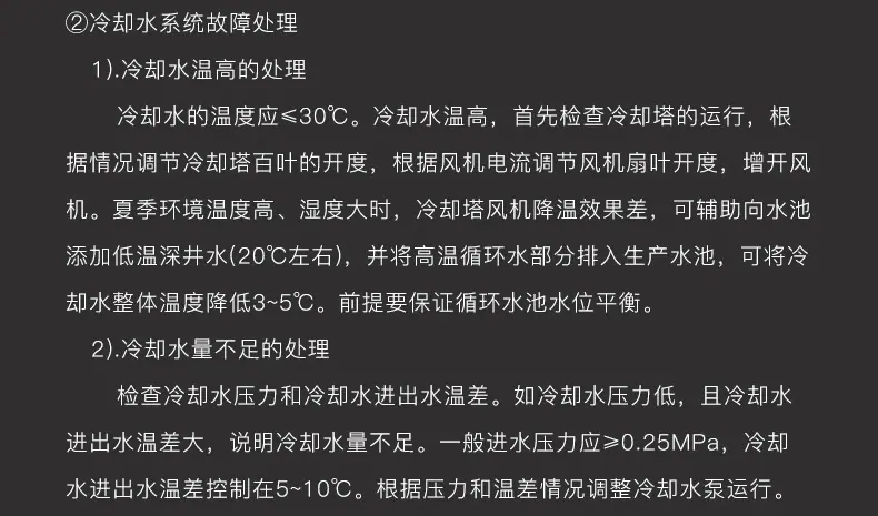 机头YNT系列_15.jpg