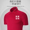 180g secagem rápida roupas logo personalizado para atividades de maratona camisa polo manga curta camisa de publicidade cultural macacão