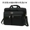Bolso Cruzado para Hombro de Hombre Oversize de 20 Pulgadas Nuevo de Tela Oxford Impermeable Resistente al Desgaste Maletín Portátil de Negocios Bolsa de Viaje