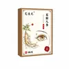 Patches para Olhos Dendrobium Ginseng: Uma fórmula herbal cuidadosamente selecionada com ginseng e dendróbio, projetada para acalmar olhos secos e irritados, perfeita para trabalhadores de escritório, estudantes e aqueles que ficam acordados até tarde.