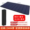 Esterilla Portátil y Fácil de Guardar Esterilla de Yoga Engrosada Escolar Resistente a la Humedad Esterilla para Siesta de Estudiante Esterilla Plegable para Siesta de Oficina