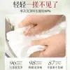 Dr. Detergente Antibacteriano Houmei para Roupas Íntimas com Extrato de Planta Descompõe Manchas Difíceis de Sangue Menstrual com Protease