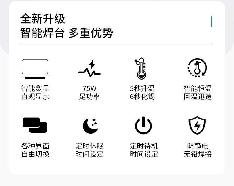 T12恒温焊台_02.jpg