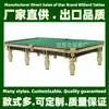 Mesa de Tenis de Mesa Snooker Mesa de Billar Americano Mesa de Billar Rusa Fabricante Suministro Directo Ural Rusia