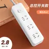 Regleta Inteligente enchufable con Enchufe de Control Separado USB con Enchufe con Cable para Oficina en Casa Regleta Enchufable Multifuncional de Múltiples Agujeros Fabricante Venta al por Mayor