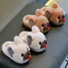 Pantuflas de algodón para niños de otoño e invierno, unisex, cálidas y forradas de felpa, con un lindo diseño de cachorro, adecuadas para usar en interiores, estilo familiar y con una suela suave y acolchada para bebés