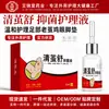 Líquido Antibacteriano para Eliminar Callos, Parche para Pies para Eliminar Callos, Pomada para Eliminar Durezas, Líquido de Cuidado Antibacteriano para Uñas Encarnadas, Disponible para Venta al por Mayor y Dropshipping