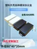 Fabricante ABS Novo Material Caixa Eletrônica Carcaça Plástica Externa Caixa para Encapsulamento Caixa para Módulo LED Caixa de Fonte de Alimentação 80x40x20