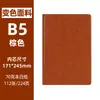 Caderno espesso com logotipo personalizável, conjunto de presente de livro de registro para reuniões de escritório de empresas, pode ser personalizado