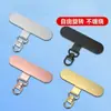 Funda de Teléfono con Conector Giratorio, Correa, Clip, Almohadilla, Gancho para Funda de Teléfono, Antiperdida, Resistente, Duradero, Buen Artículo