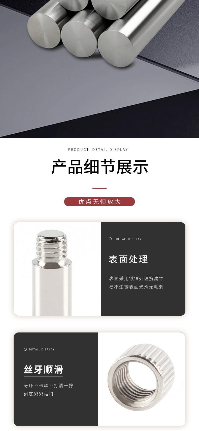 详情页_04.jpg