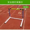 Nuevo Equipo de Entrenamiento Deportivo de Pista y Campo de Aleación de Aluminio Valla de Tipo Elevación Ajustable