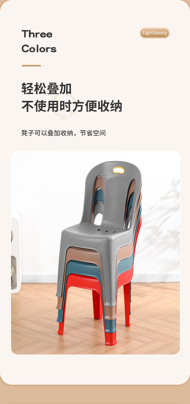 百文靠背椅_07.jpg