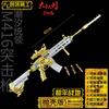 Nuevo Jedi Comiendo Pollo Paz 40cm AWM-98K-AK47 Carcasa Completa de Aleación Juguete Modelo para Niños Adornos