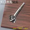 Abridor de Furos Expansor de Furos para Móveis Broca para Tábuas de Madeira, Gavetas, Armários, Portas de Armário 17, 19, 30, 35, Ferramenta de Abertura de Furos