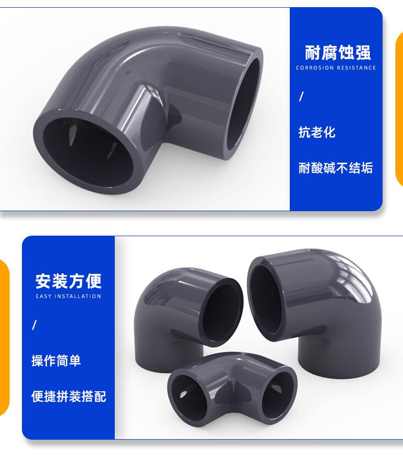 批量套版-90度弯头_08