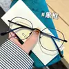 Gafas Retro Unisex Azules de Montura Pequeña Multicara Adelgazantes Estilo Universitario Nuevo 2024 Bloqueadoras de Luz Azul