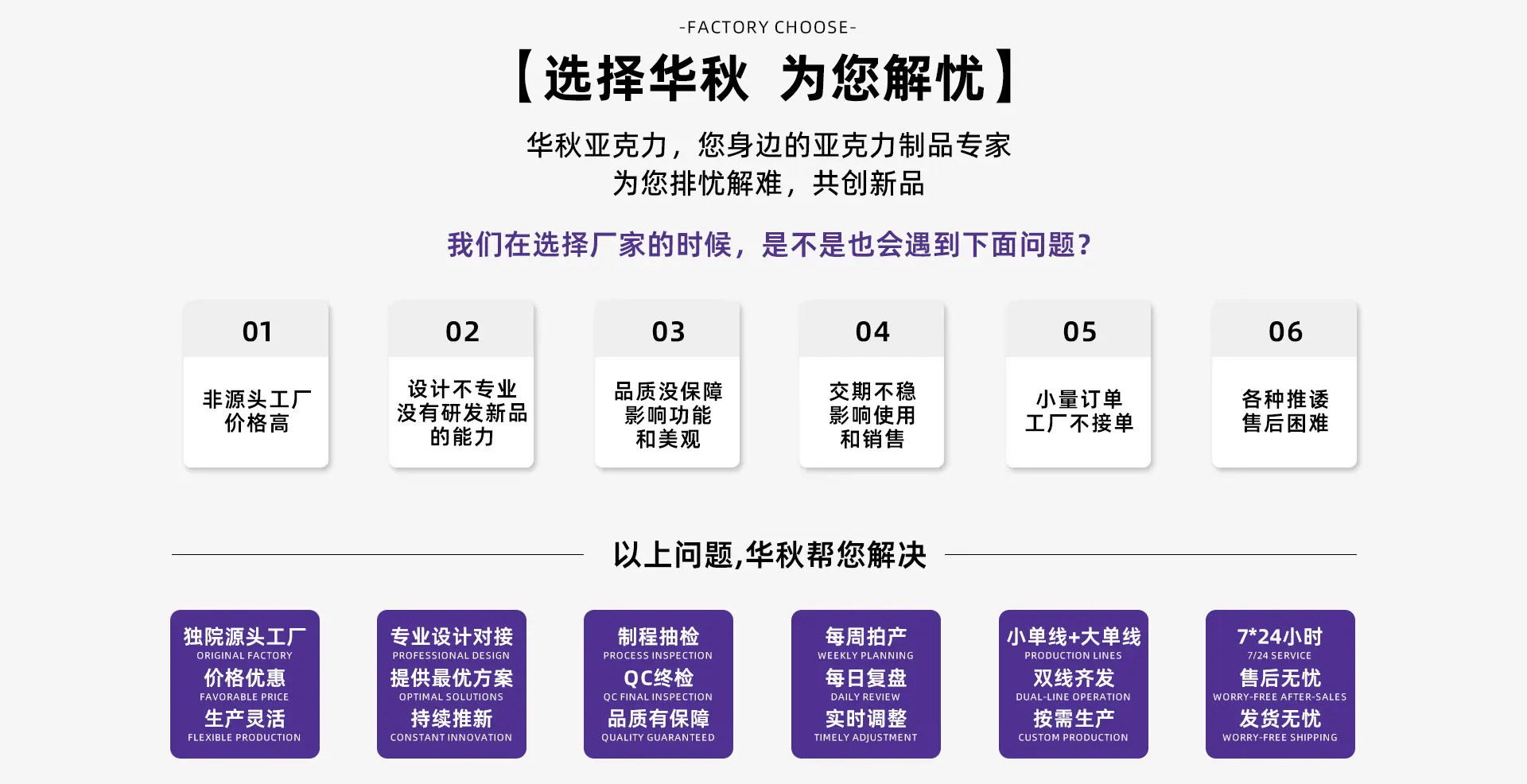 PC端首页_04