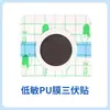 Parche de Miel de Ajenjo, Parche Sanfu, Parche Digestivo, Parche Gastrointestinal para Bebés, Parche para Punto de Acupuntura de Garganta, Parche para Tos y Asma, Parche para la Salud Infantil