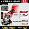 Amoladora angular de batería de litio sin escobillas, producto original, cargador, amoladora eléctrica de mano de alta potencia, máquina cortadora, pequeña máquina pulidora