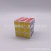 Cubo Mágico Nível 3, Nível 2, Nível 4, Nível 5 Conjunto Suave para Iniciantes Conjunto Completo de Brinquedos e Brindes Infantis