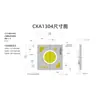 Cree Fuente de Luz COB CXA-1304/1507/2520/2530 Alta Potencia Alto Índice de Reproducción Cromática Dedo COB Perlas de Lámpara