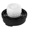 La tapa del tanque de combustible del coche 77300-47020 es adecuada para Toyota Corolla y Tundra