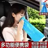 Bolsa sellada portátil anti-vómito desechable para uso en coche, bolsa anti-vómito de emergencia para niños y mujeres embarazadas, bolsa anti-vómito de emergencia