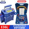 Bomba de vacío para aire acondicionado de automóvil de 20 l, bombeo de doble propósito, mantenimiento de refrigeradores, medidor de refrigerante, herramienta de fluoruro, bomba de detección de fugas de presión