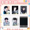 Mercancía de Celebridades Polaroid Autografiado Lu Mu Wang Lu Jie Ma Jiaqi Song Yaxuan Liu Yuning Song Yuqi Colección Mismo Estilo