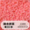 Fusion Bean MARD Série Colorida Completa Pacote de Refil de Miçangas 500g 2,6mm Feito à Mão DIY Material para Quebra-Cabeça 3D Pacote de Refil