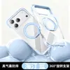 Funda de Color Contrastante con Bolsa de Aire al Vacío Adecuada para iPhone 18 Pro Max con Soporte Giratorio, Funda Protectora Anticaídas para Apple 17