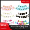 Bandeira de aniversário personalizada com letras de feliz aniversário em bronze, bandeira rabo de peixe, layout de festa, decoração de bandeira de aniversário