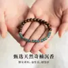 Pulseira Fenghe Jewelry Estilo Igual ao de Wang Pulseira de Agarwood Qinan para Mulheres Contas de Jade Azul Água Natural Meia Montanha Meia Água Presente