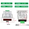 Use temporizador industrial para ligar equipamento de chaveamento registrador de tempo de funcionamento display digital totalizador eletrônico SM566