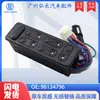 96134796 É Adequado para Interruptor do Vidro Elétrico e Interruptor de Janela Elétrica de Peças Automotivas Daewoo