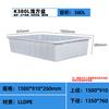 Tina de Plástico Ovalada Grande para Remojar Ladrillos, Criar Peces y Camarones, Caja Rectangular Plástica Baja, Moldeo Rotacional