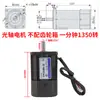 Motor de Velocidad Variable de CA de 250W 220V 6Rk250Gu-Cf Motor con Reductor de Engranajes Ajustable Adelante y Atrás