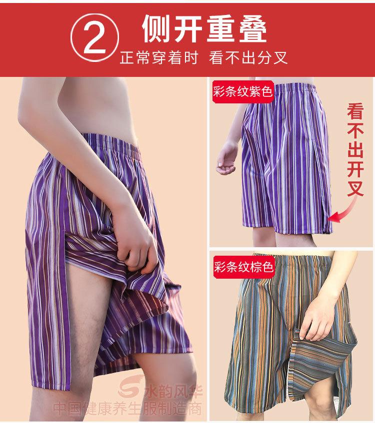 详情页说明水印_01_02