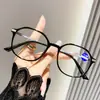 Óculos de Leitura Anti Luz Azul, Armação de Óculos Lisa da Moda para Mulheres, Óculos Planos Portáteis Trendy Douyin para Idosos Proteção Ocular, Óculos de Leitura