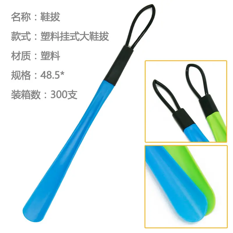 SKU04_颜色_大鞋拔.jpg